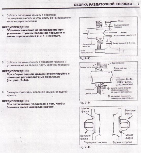 Раздатка инстр.5