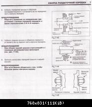 Раздатка инстр.5