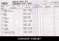 Раздатка арт.8