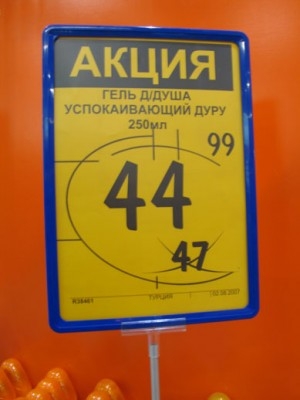Рекл