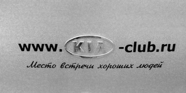 наклейка