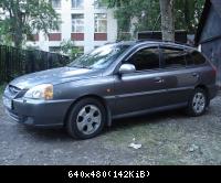 тонированная Леська (Lumar 15)