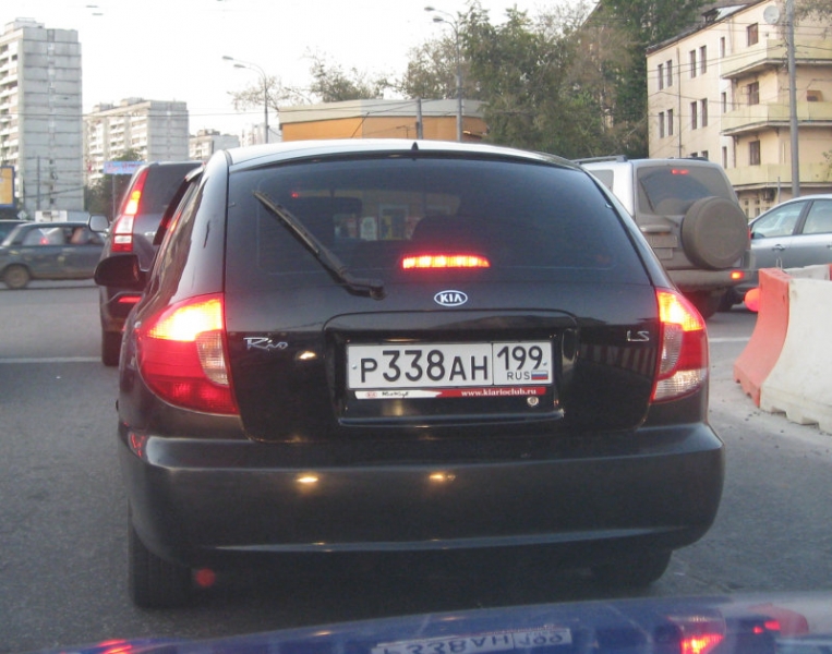 Хаба!