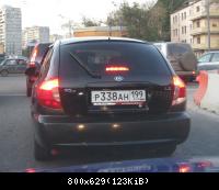 Хаба!