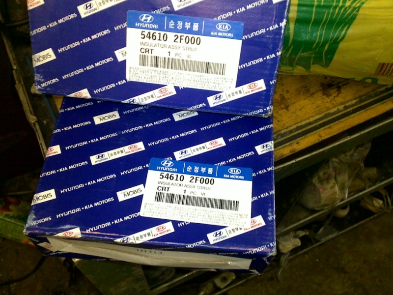 Опоры передние