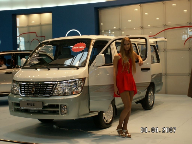 Крокус Экспо 2007