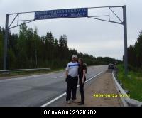 карелия-питер