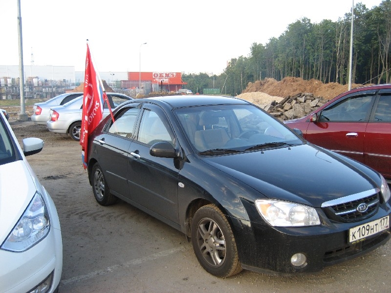 Хомячья Сирота с трофейным историческим флагом Клуба