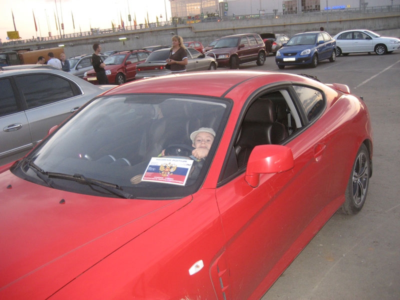 самый главный