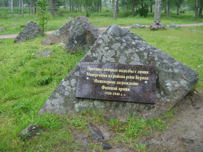 Карелия