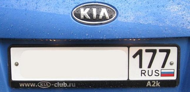 рам