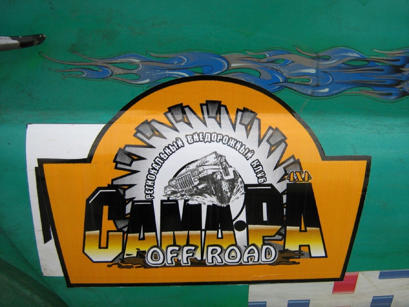 Название говорит само за себя!