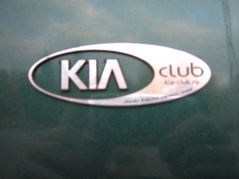 Клубная символика