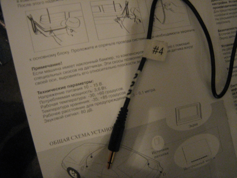 соблюдаем маркировку