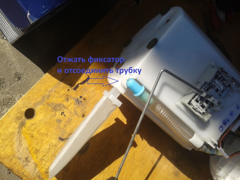 Топливный фильтр