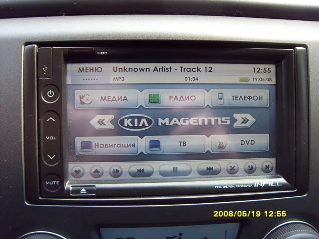 kia mg