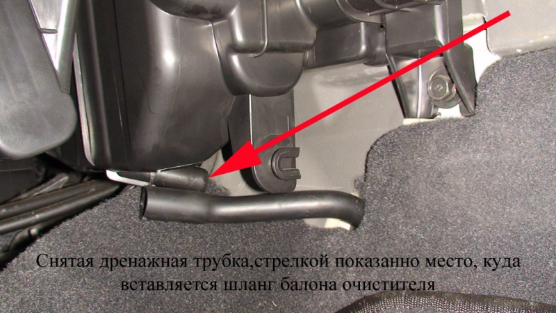 чистка испарителя