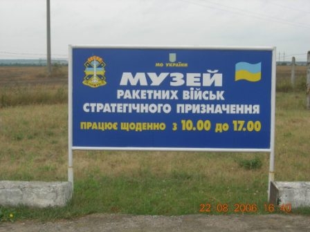 отпуск2006