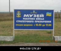 отпуск2006