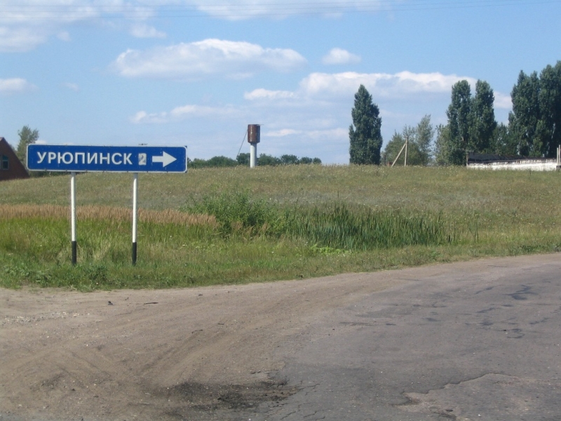 Путешествия 3