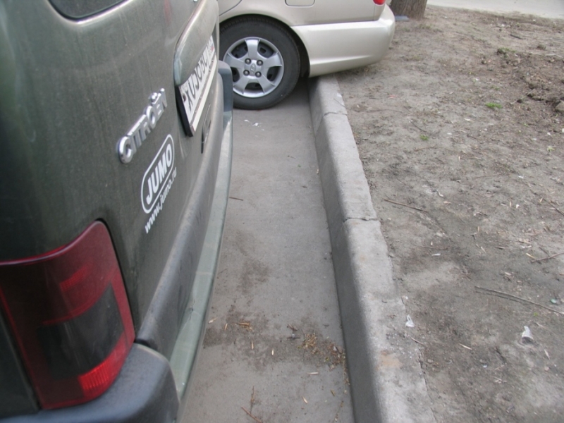 Че на самом деле