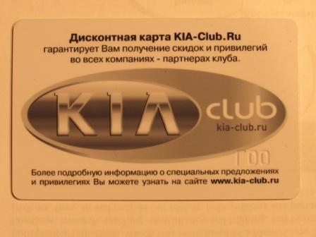 Карта вид сзаду