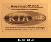 Карта вид сзаду