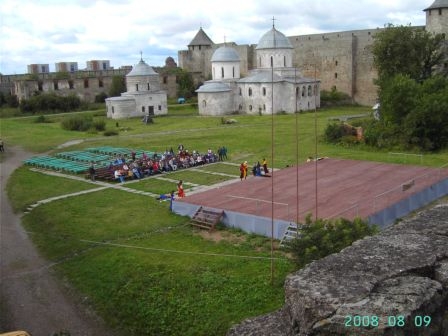 одинадцать