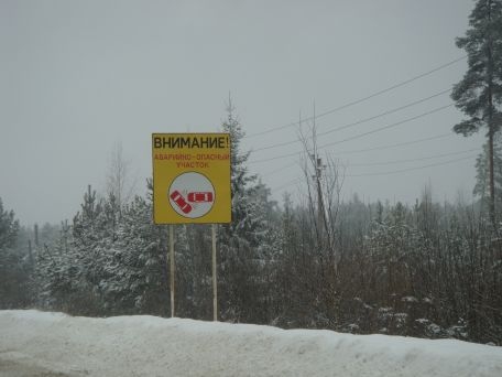 прямо руководство по ДТП!