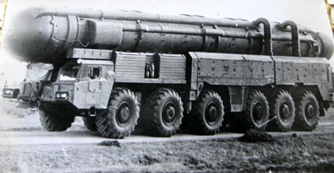 Чита-46
