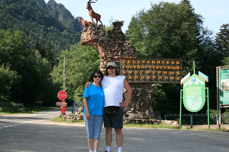 ворота домбая.JPG