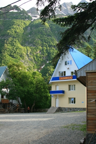 альплагерь.JPG