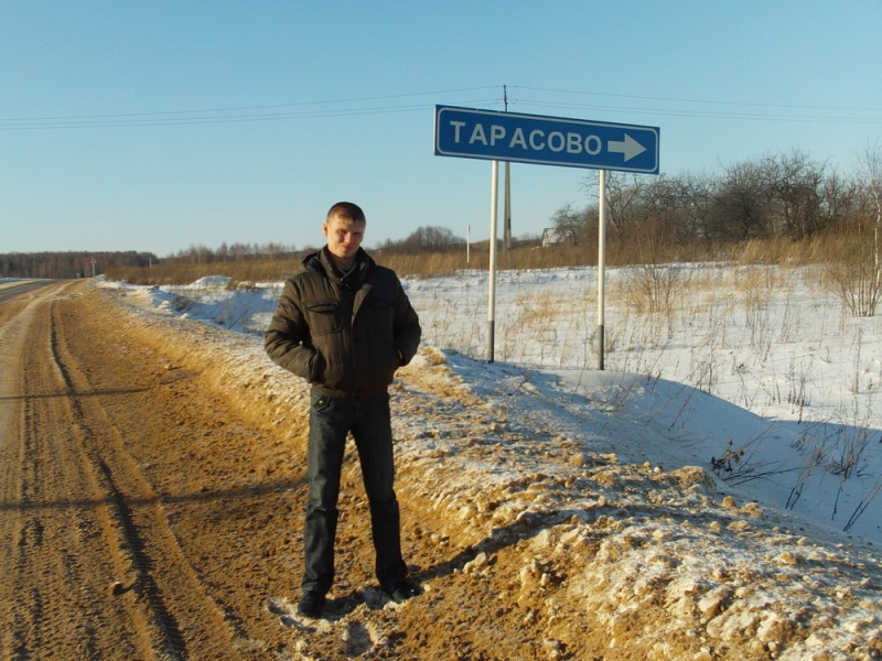вот и Я