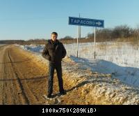 вот и Я