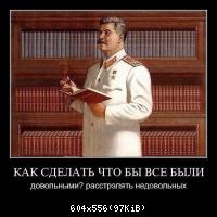 как сделать