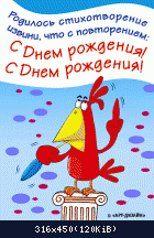 Открытка 2