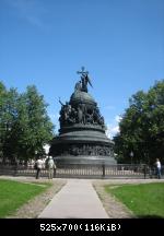 Наш Великий Новгород - Памятник Тысячелетия России