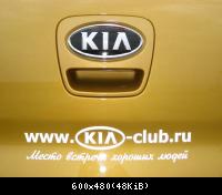 KIA-Club