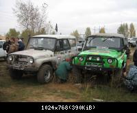 OFF ROAD CHALLENGE